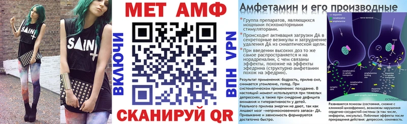наркошоп Медынь АМФ VHQ