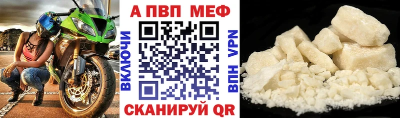 это Telegram  Медынь  A PVP Соль 