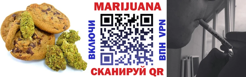 гидра как зайти  Медынь  Печенье с ТГК конопля 
