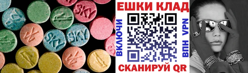 ЭКСТАЗИ VHQ  ссылка на мегу ссылки  Медынь 