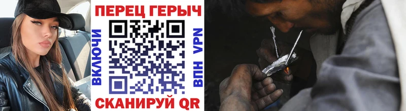 Героин Heroin  Медынь 