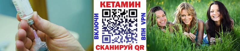 мориарти Telegram  сколько стоит  Медынь  КЕТАМИН VHQ 