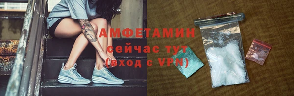 стафф Армянск