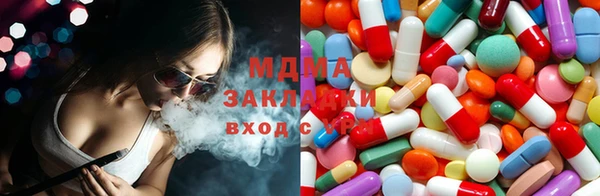 стафф Армянск