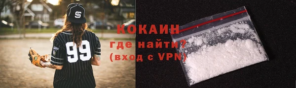 стафф Армянск