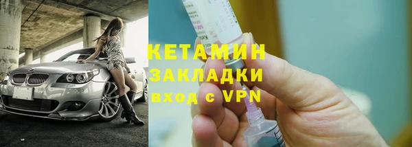 стафф Армянск