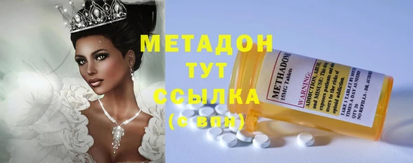 стафф Армянск