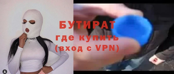 стафф Армянск