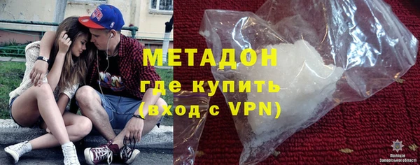 стафф Армянск