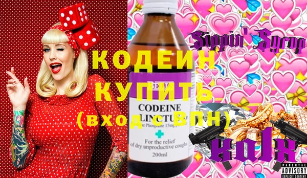 стафф Армянск