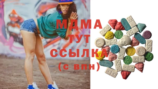 стафф Армянск