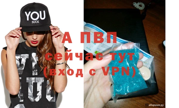стафф Армянск