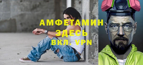 стафф Армянск