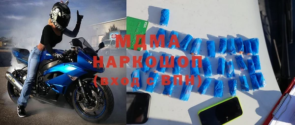 альфа пвп Аркадак