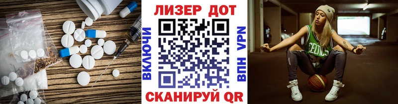 как найти наркотики  MEGA маркетплейс  Лсд 25 экстази ecstasy  Медынь 