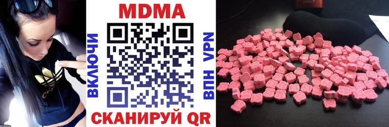 МДМА Molly  Медынь 