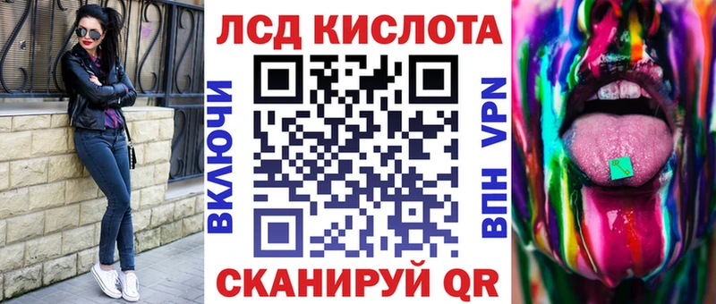купить  цена  Медынь  Марки N-bome 1500мкг 