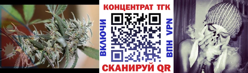 ТГК гашишное масло  что такое наркотик  Медынь 